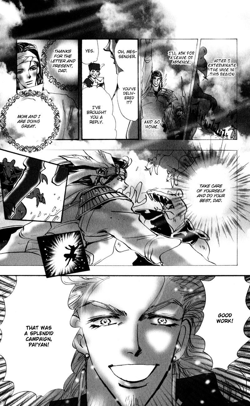 Neko Mix Genkitan Toraji chapter 3 page 19