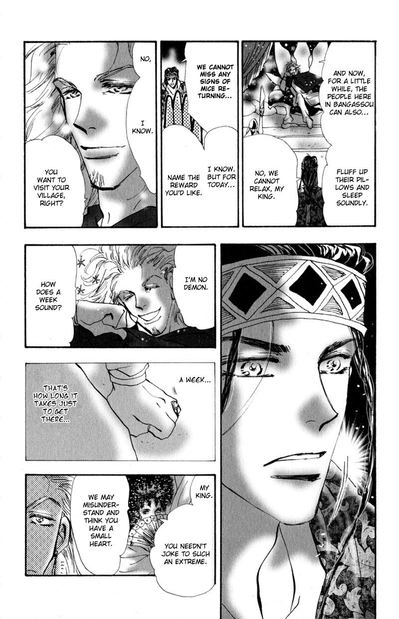 Neko Mix Genkitan Toraji chapter 3 page 20