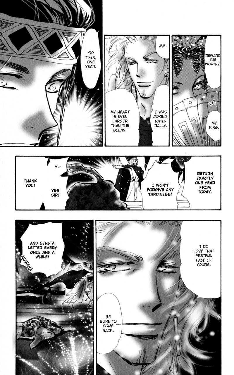 Neko Mix Genkitan Toraji chapter 3 page 21