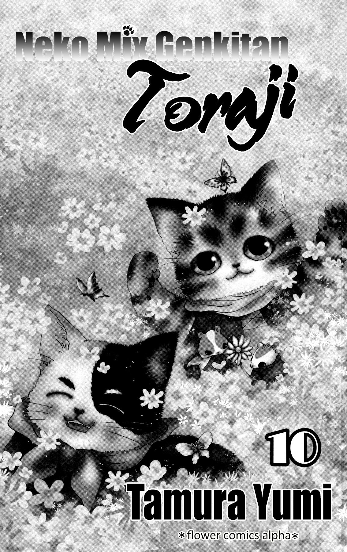 Neko Mix Genkitan Toraji chapter 30 page 3