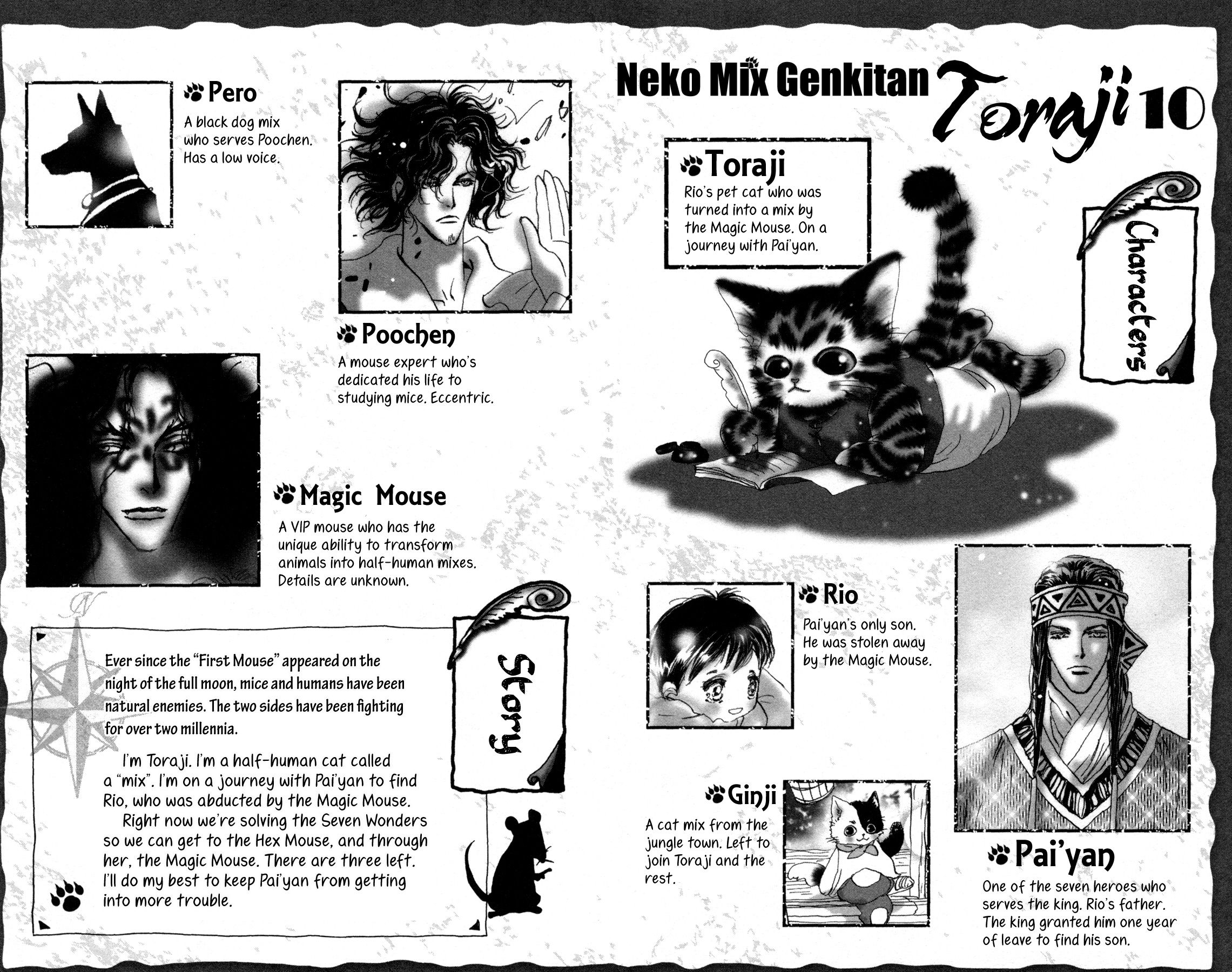 Neko Mix Genkitan Toraji chapter 30 page 5