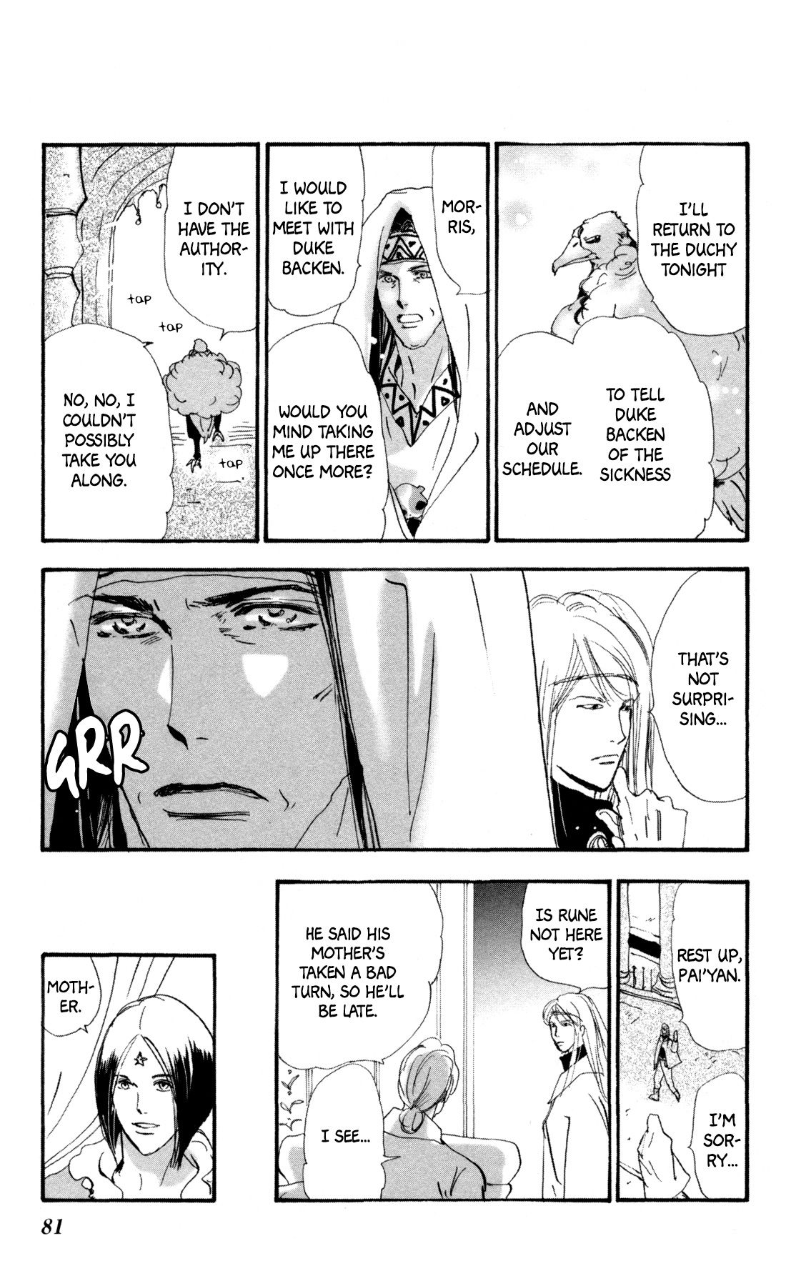 Neko Mix Genkitan Toraji chapter 31 page 16