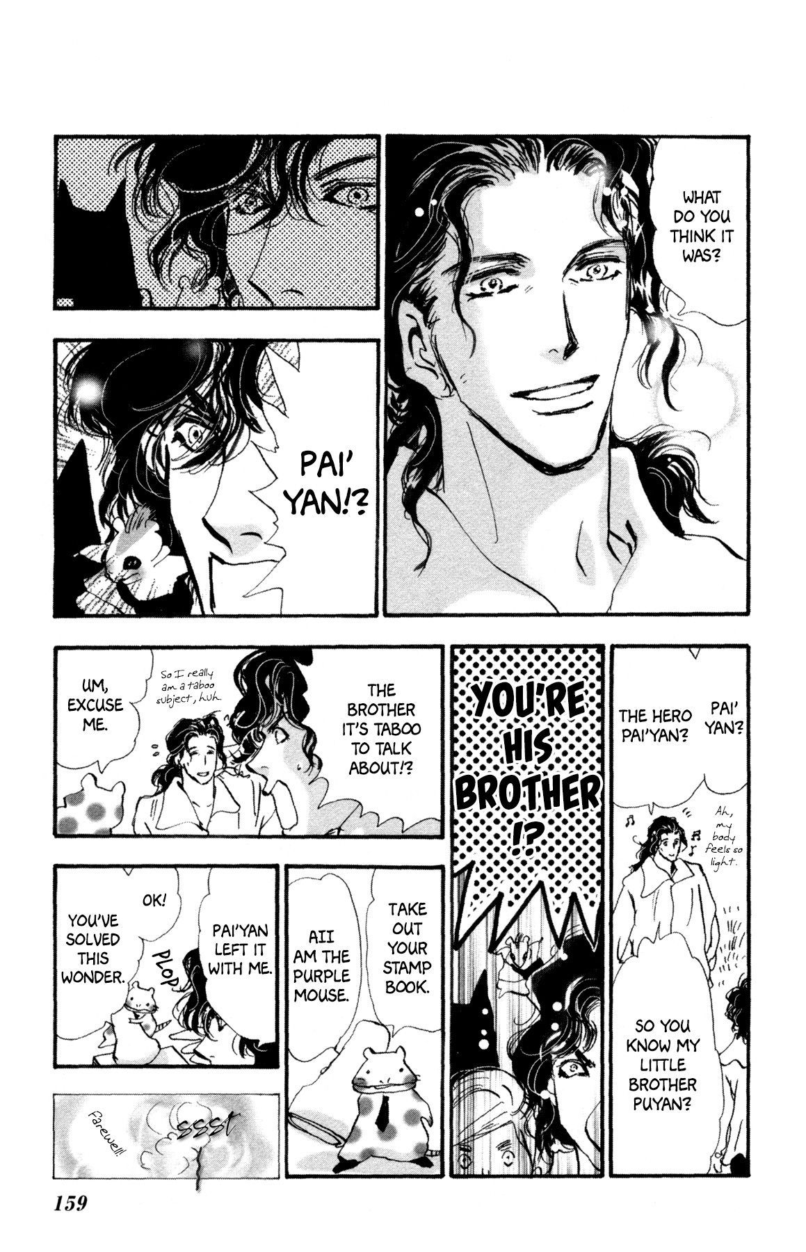 Neko Mix Genkitan Toraji chapter 32 page 33