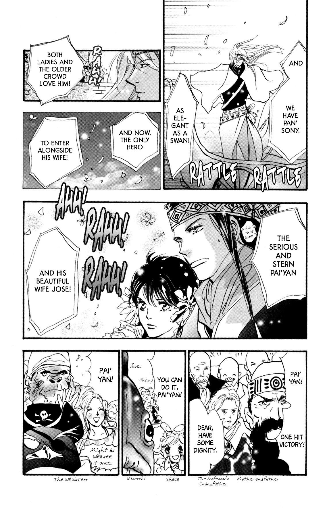 Neko Mix Genkitan Toraji chapter 32 page 43