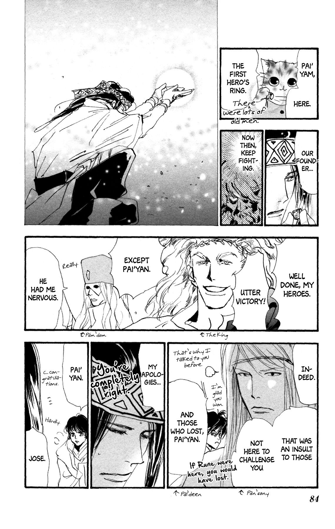 Neko Mix Genkitan Toraji chapter 34 page 17