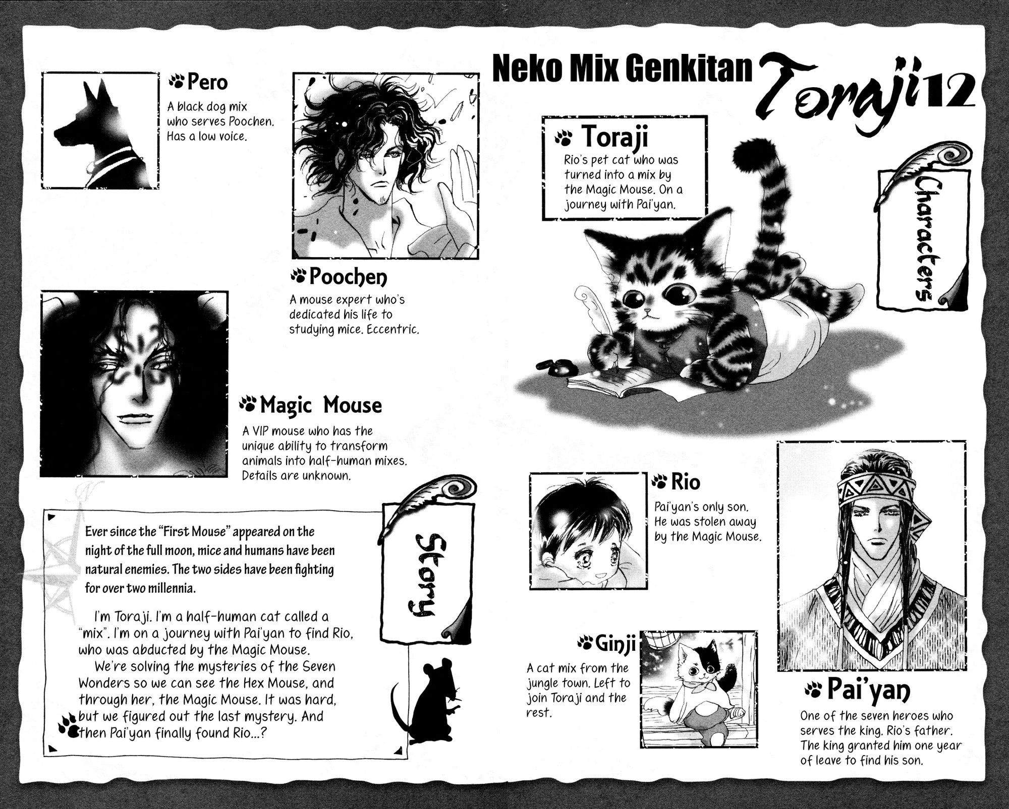 Neko Mix Genkitan Toraji chapter 36 page 4