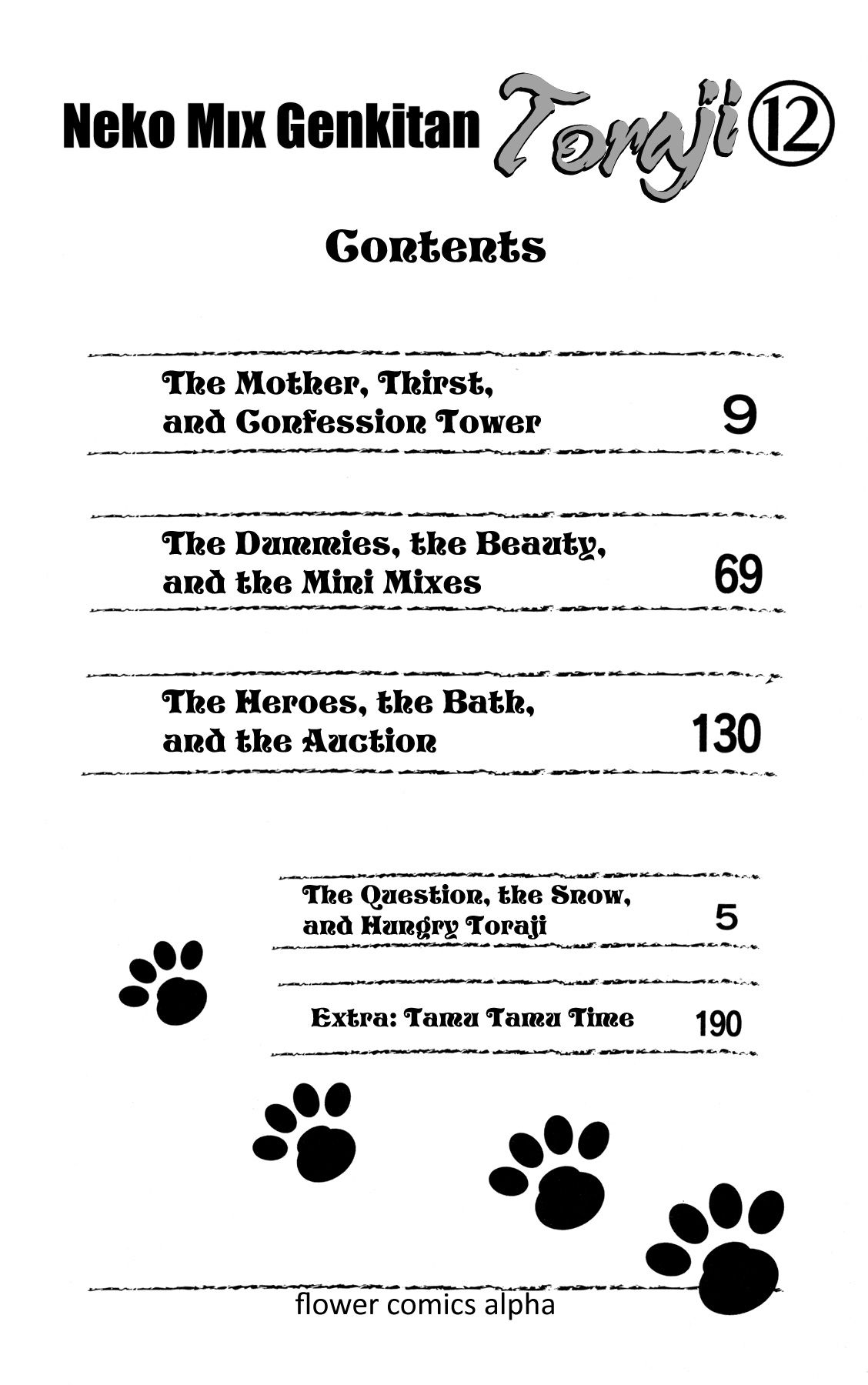 Neko Mix Genkitan Toraji chapter 36 page 5