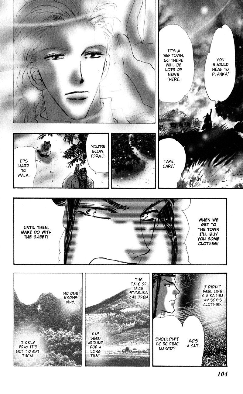 Neko Mix Genkitan Toraji chapter 4 page 11