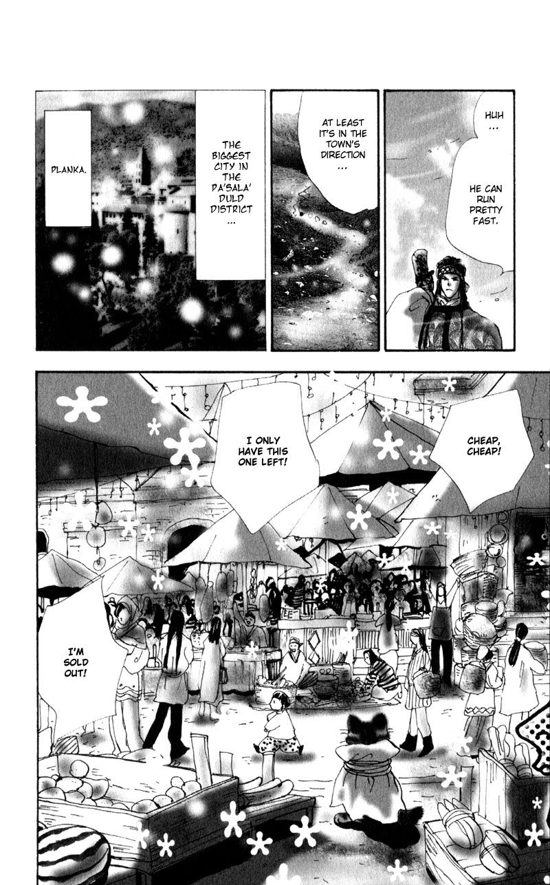 Neko Mix Genkitan Toraji chapter 4 page 13