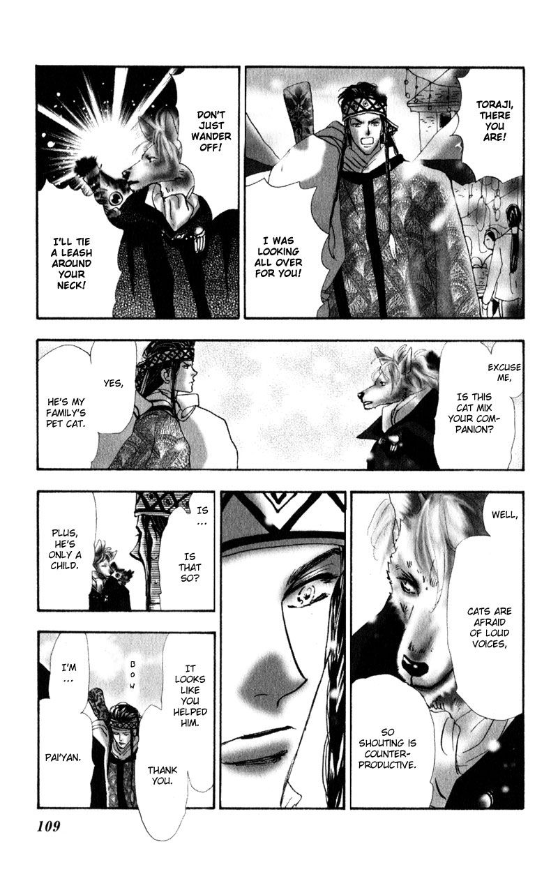 Neko Mix Genkitan Toraji chapter 4 page 16