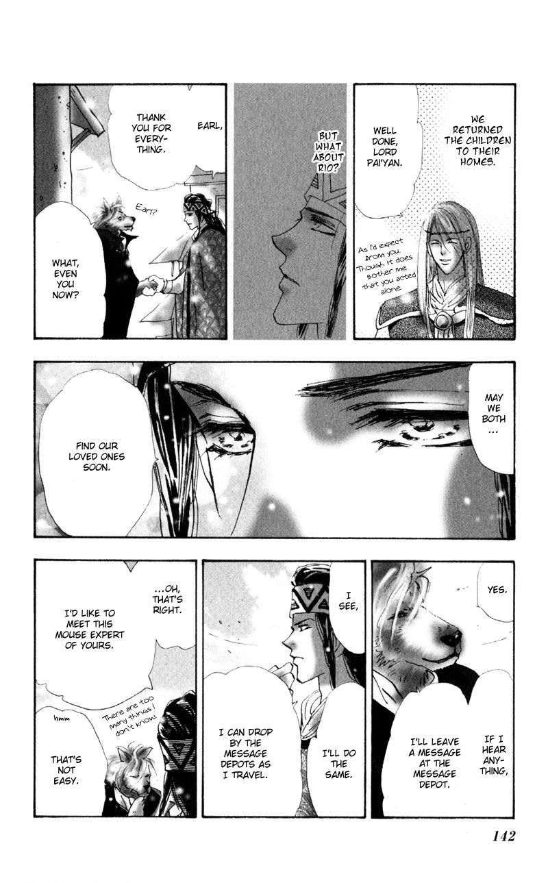 Neko Mix Genkitan Toraji chapter 4 page 49