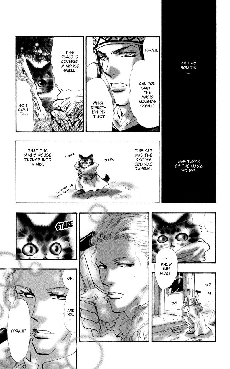 Neko Mix Genkitan Toraji chapter 4 page 8
