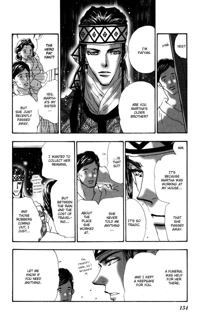 Neko Mix Genkitan Toraji chapter 5 page 11