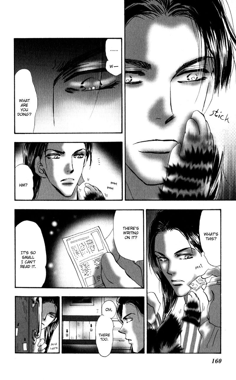 Neko Mix Genkitan Toraji chapter 5 page 17