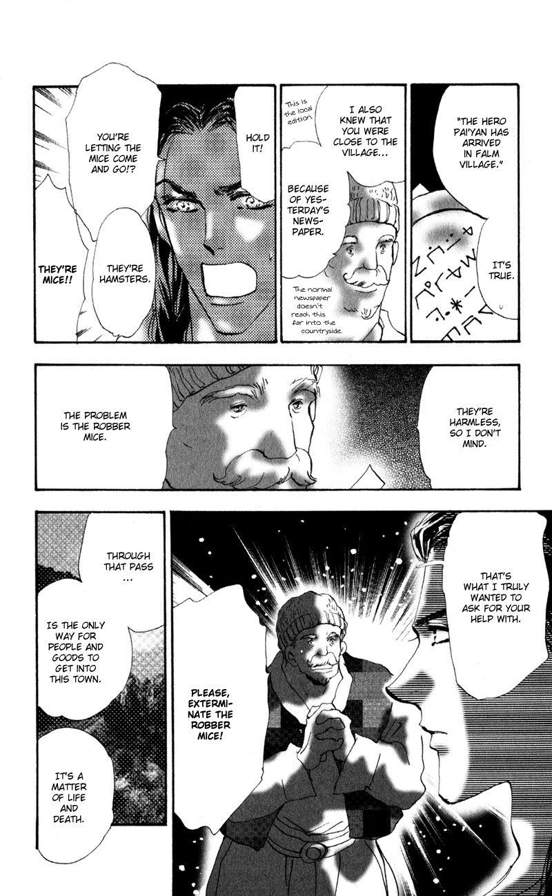 Neko Mix Genkitan Toraji chapter 5 page 19