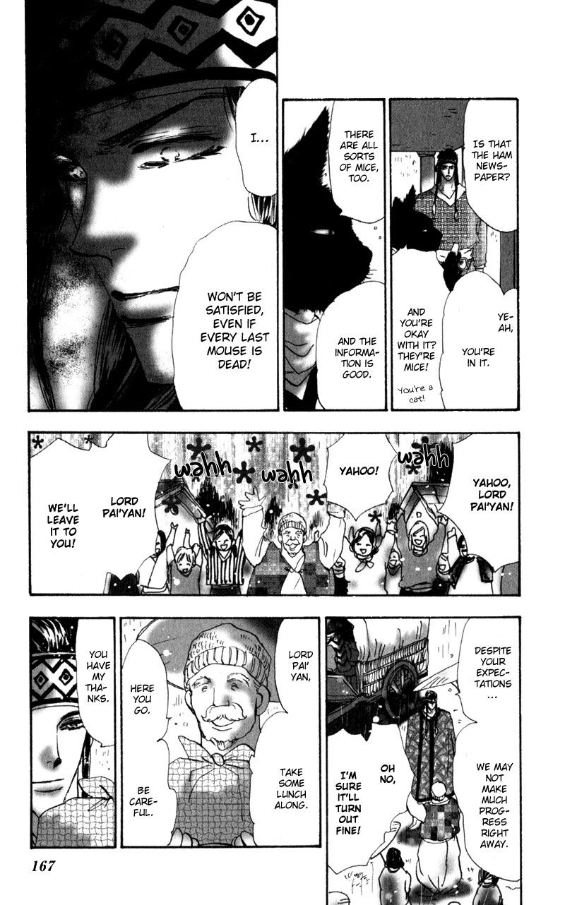 Neko Mix Genkitan Toraji chapter 5 page 24