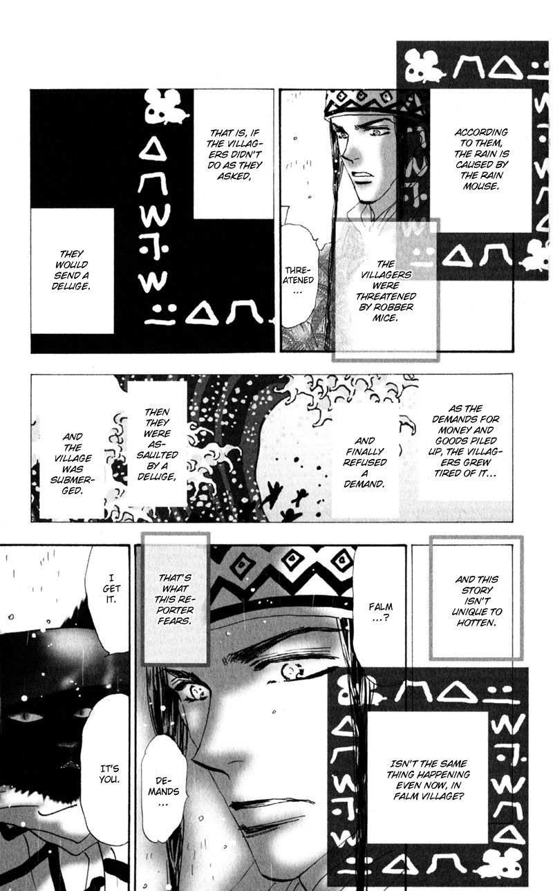 Neko Mix Genkitan Toraji chapter 5 page 30