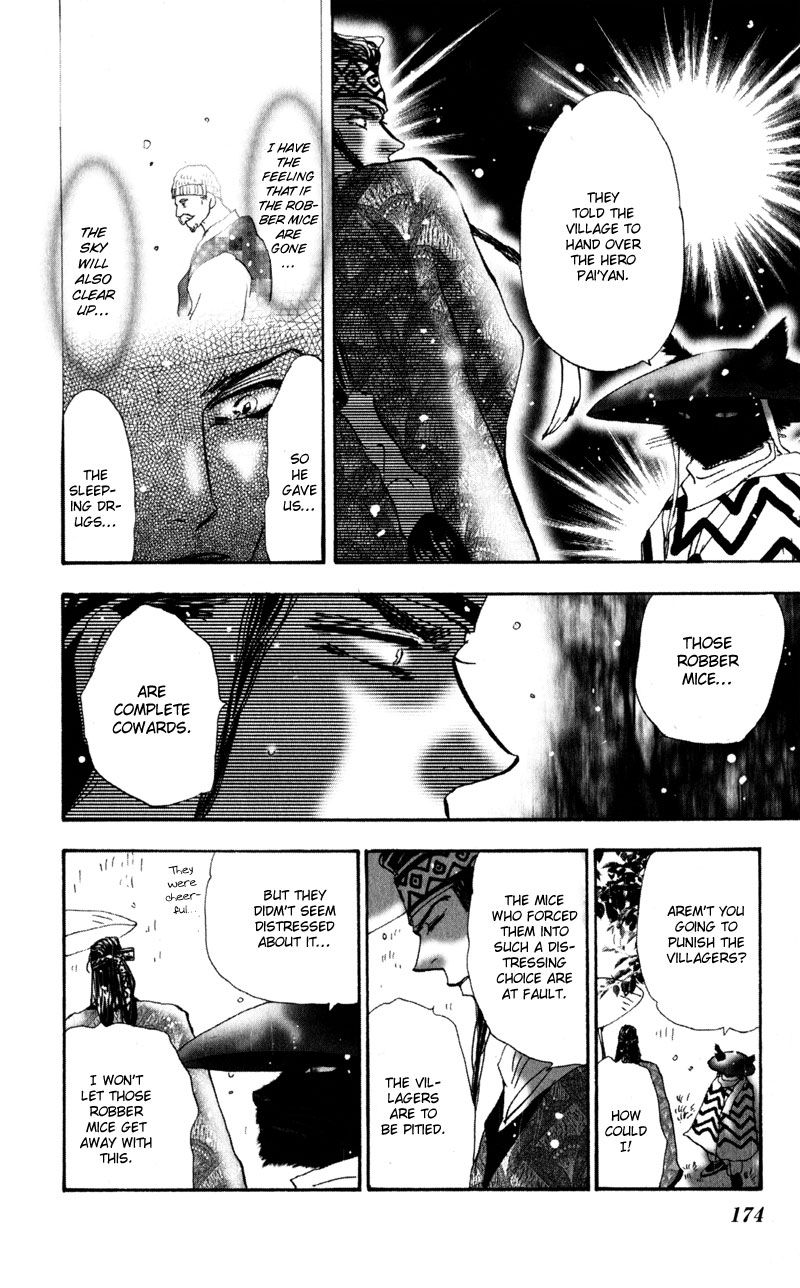 Neko Mix Genkitan Toraji chapter 5 page 31