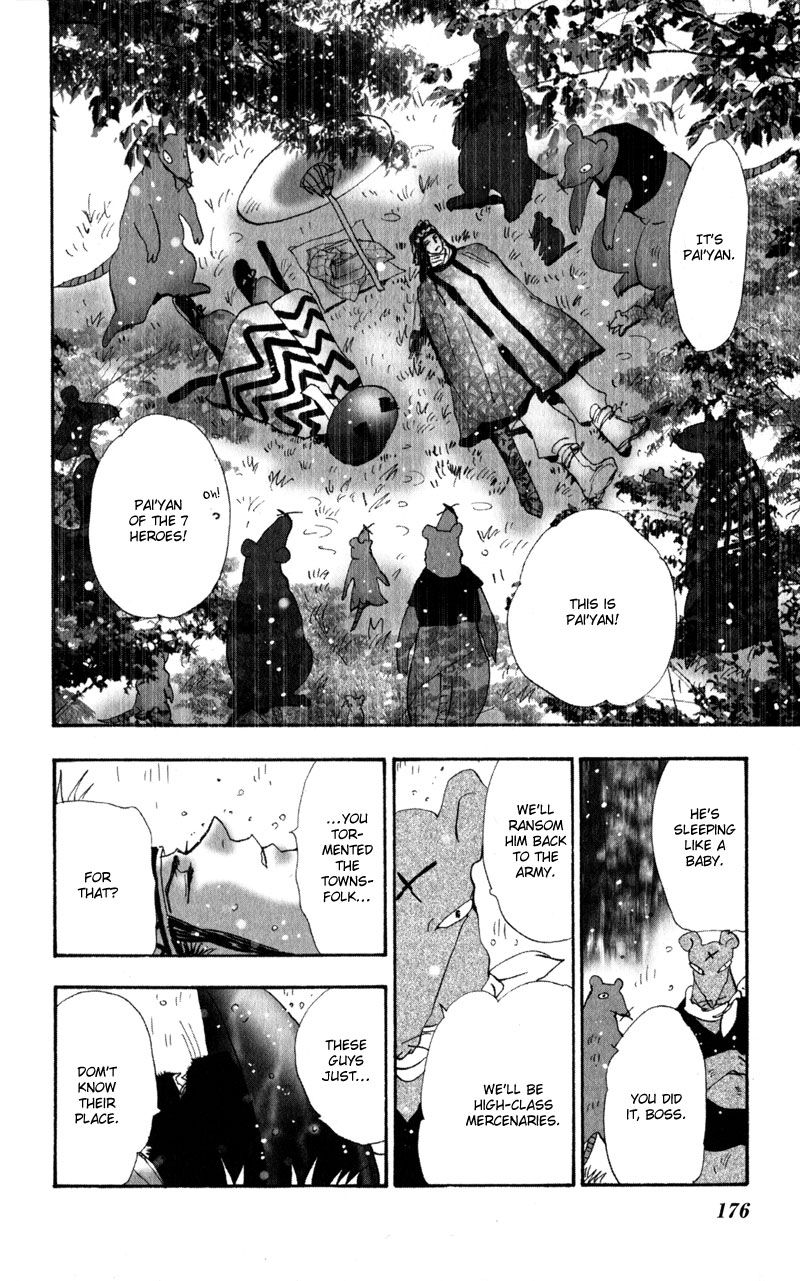 Neko Mix Genkitan Toraji chapter 5 page 33