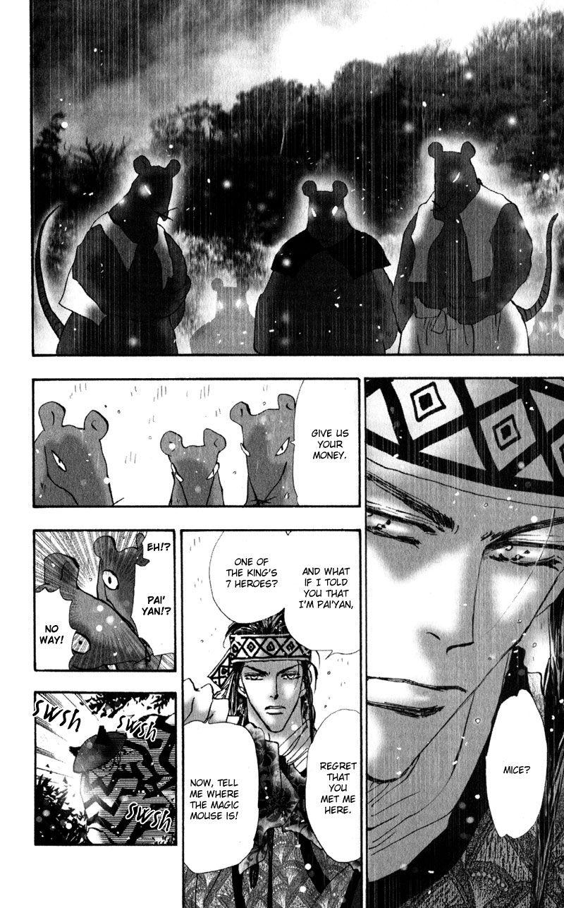 Neko Mix Genkitan Toraji chapter 5 page 5