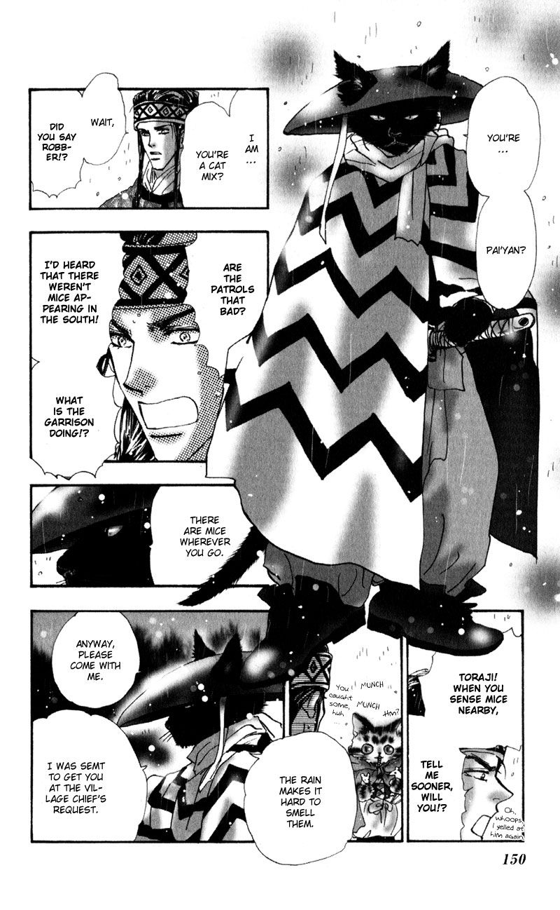 Neko Mix Genkitan Toraji chapter 5 page 7