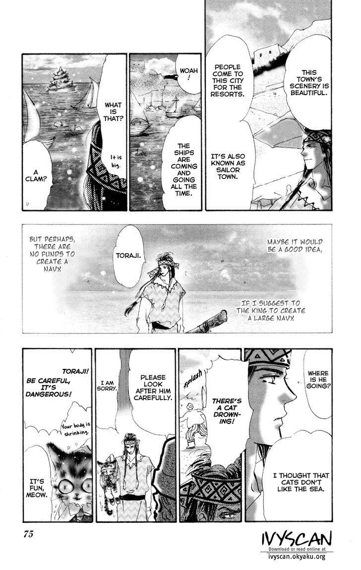 Neko Mix Genkitan Toraji chapter 7 page 10