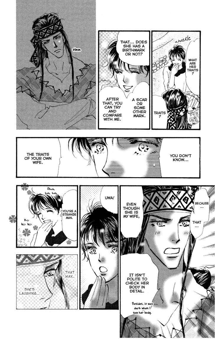 Neko Mix Genkitan Toraji chapter 7 page 23