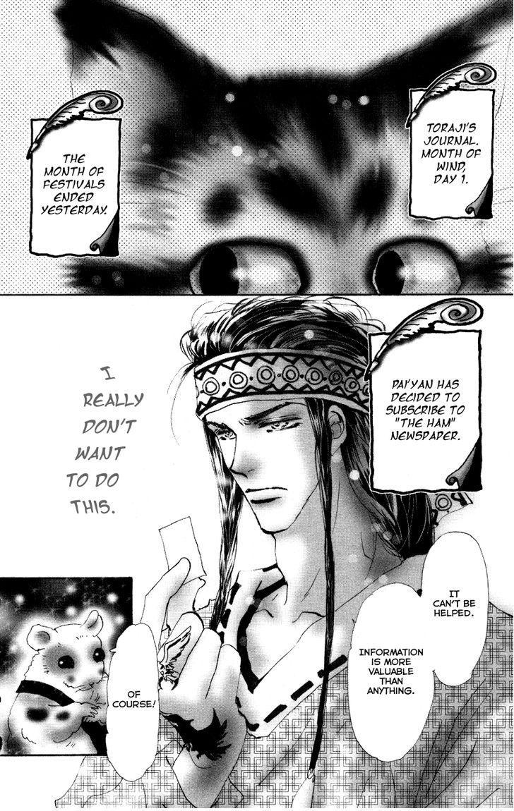 Neko Mix Genkitan Toraji chapter 7 page 3