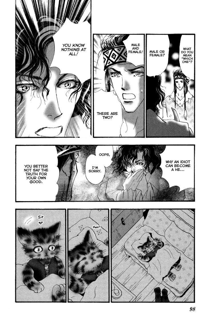 Neko Mix Genkitan Toraji chapter 7 page 33