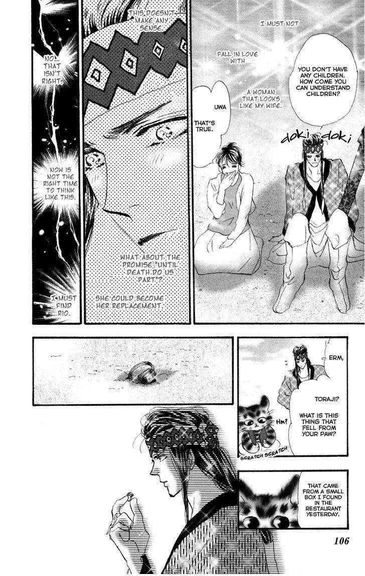 Neko Mix Genkitan Toraji chapter 7 page 41