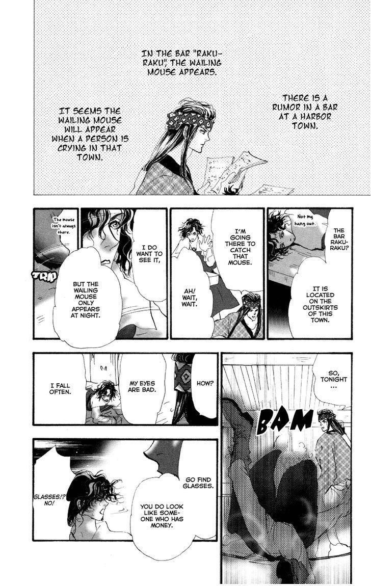 Neko Mix Genkitan Toraji chapter 7 page 49