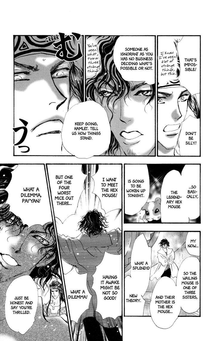 Neko Mix Genkitan Toraji chapter 8 page 32