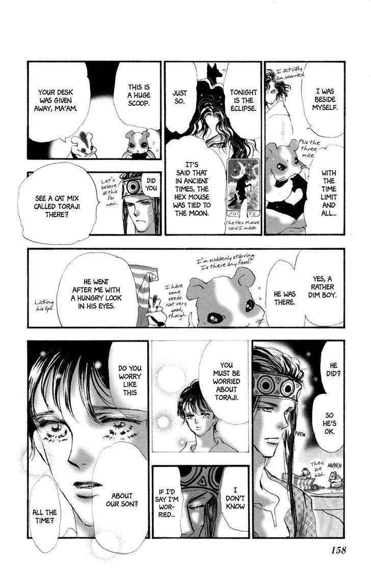 Neko Mix Genkitan Toraji chapter 8 page 33