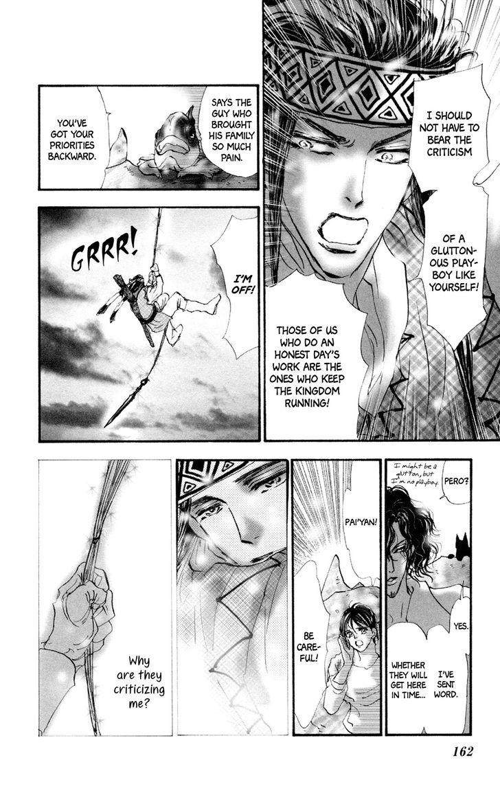 Neko Mix Genkitan Toraji chapter 8 page 37