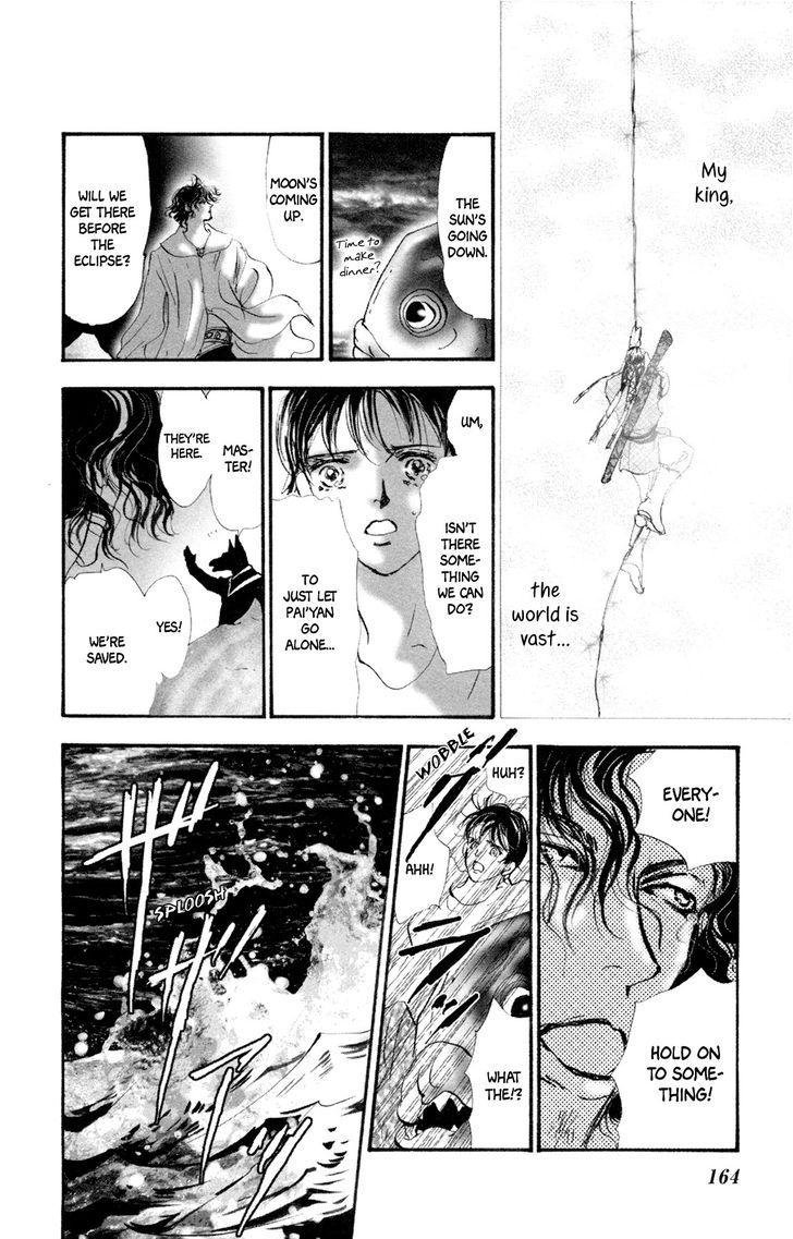 Neko Mix Genkitan Toraji chapter 8 page 39