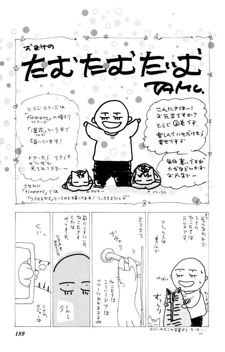 Neko Mix Genkitan Toraji chapter 8 page 64