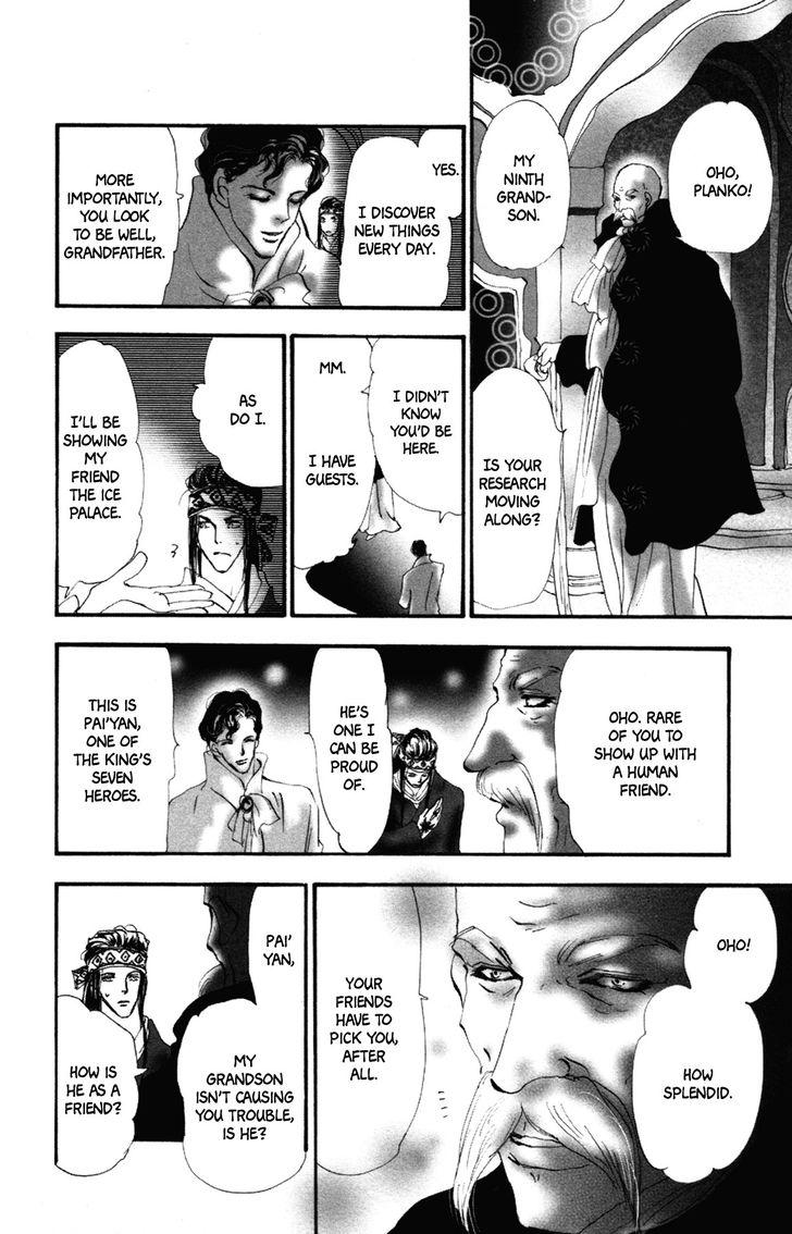 Neko Mix Genkitan Toraji chapter 9 page 27