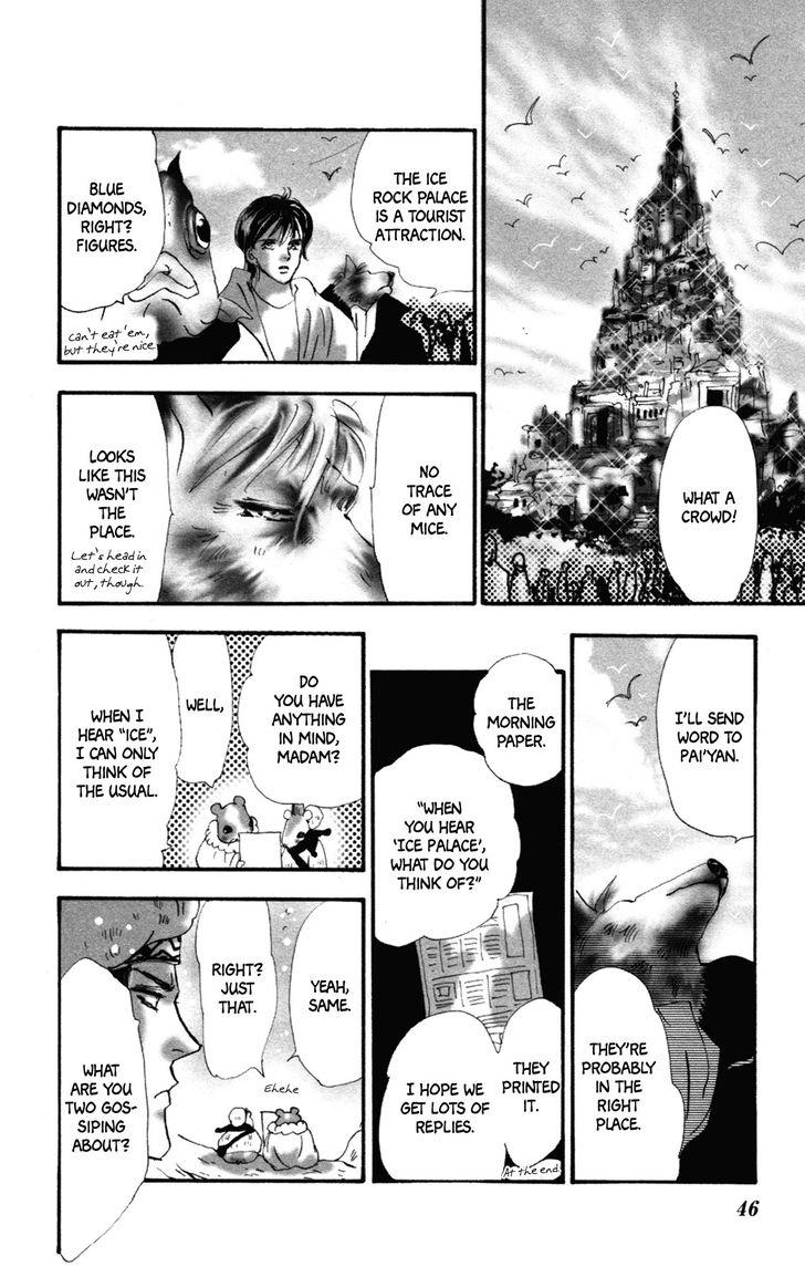 Neko Mix Genkitan Toraji chapter 9 page 46