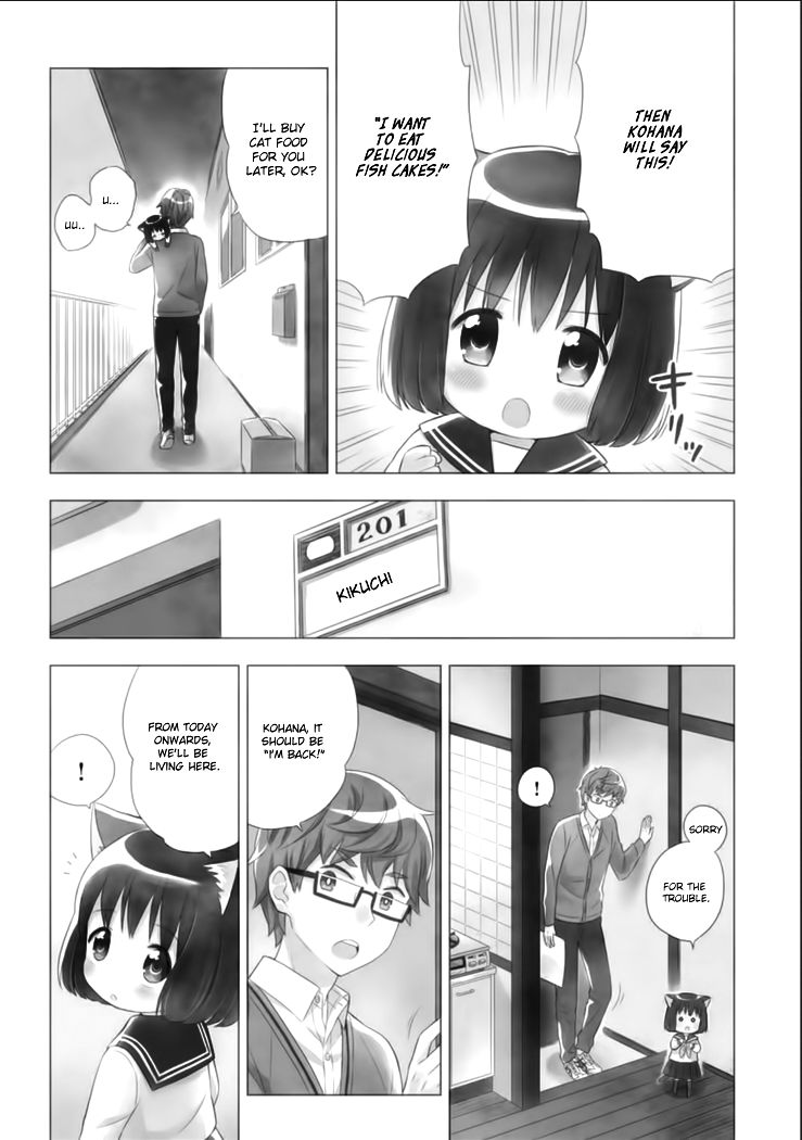 Neko no Kohana chapter 1 page 5