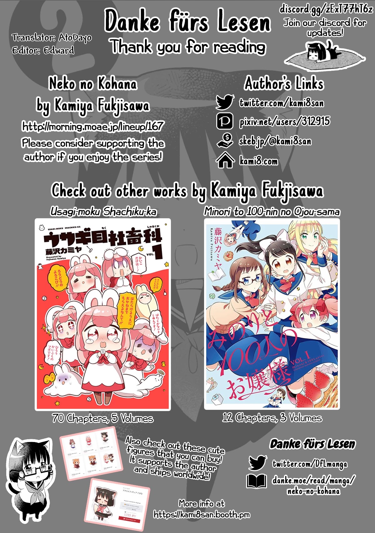 Neko no Kohana chapter 12 page 13