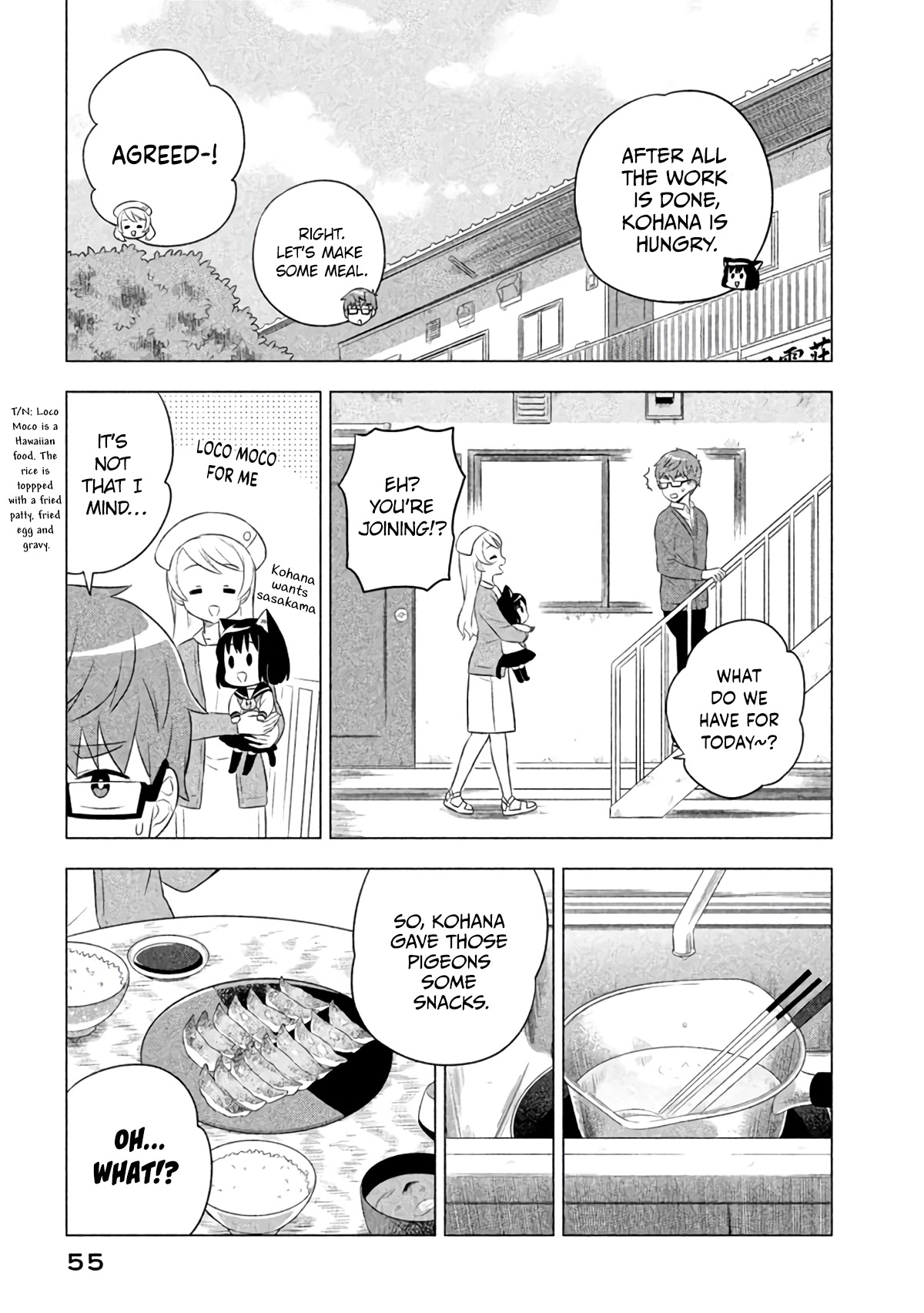 Neko no Kohana chapter 13 page 17