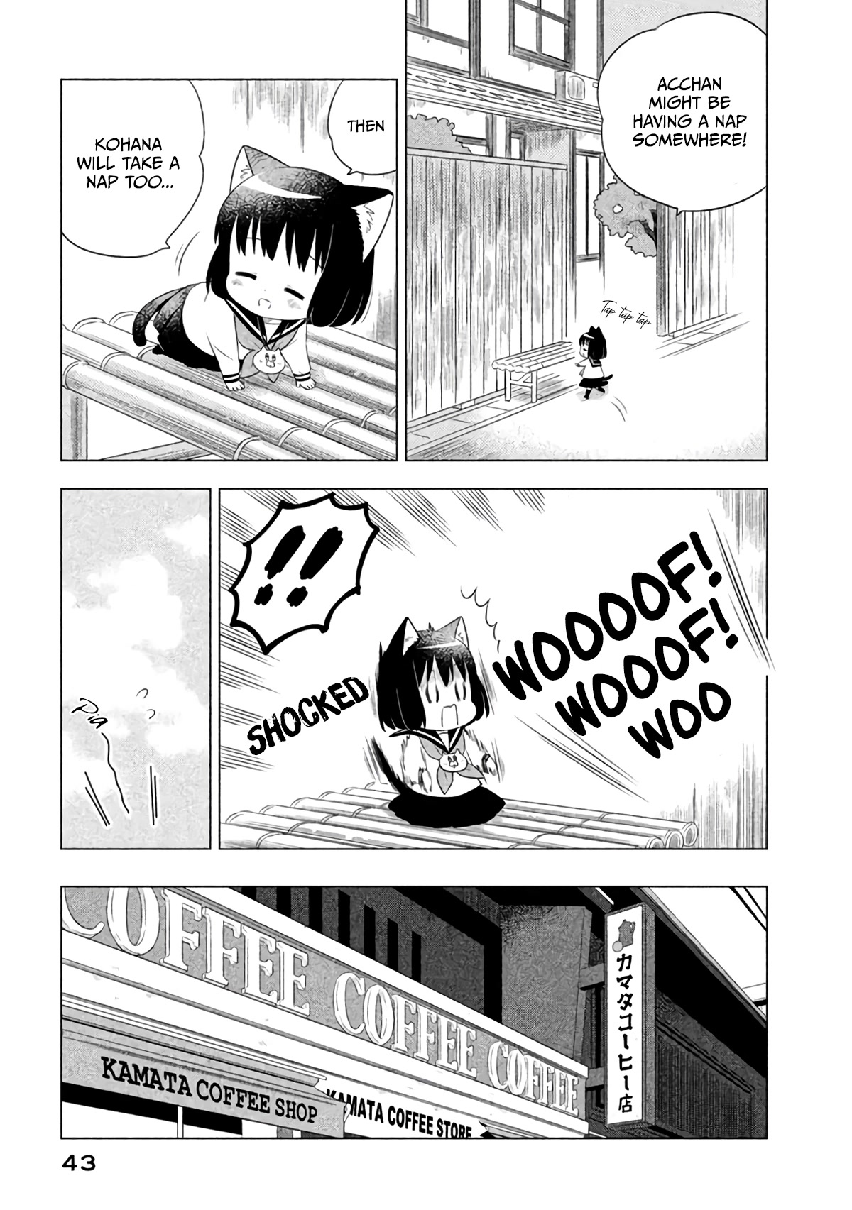 Neko no Kohana chapter 13 page 5