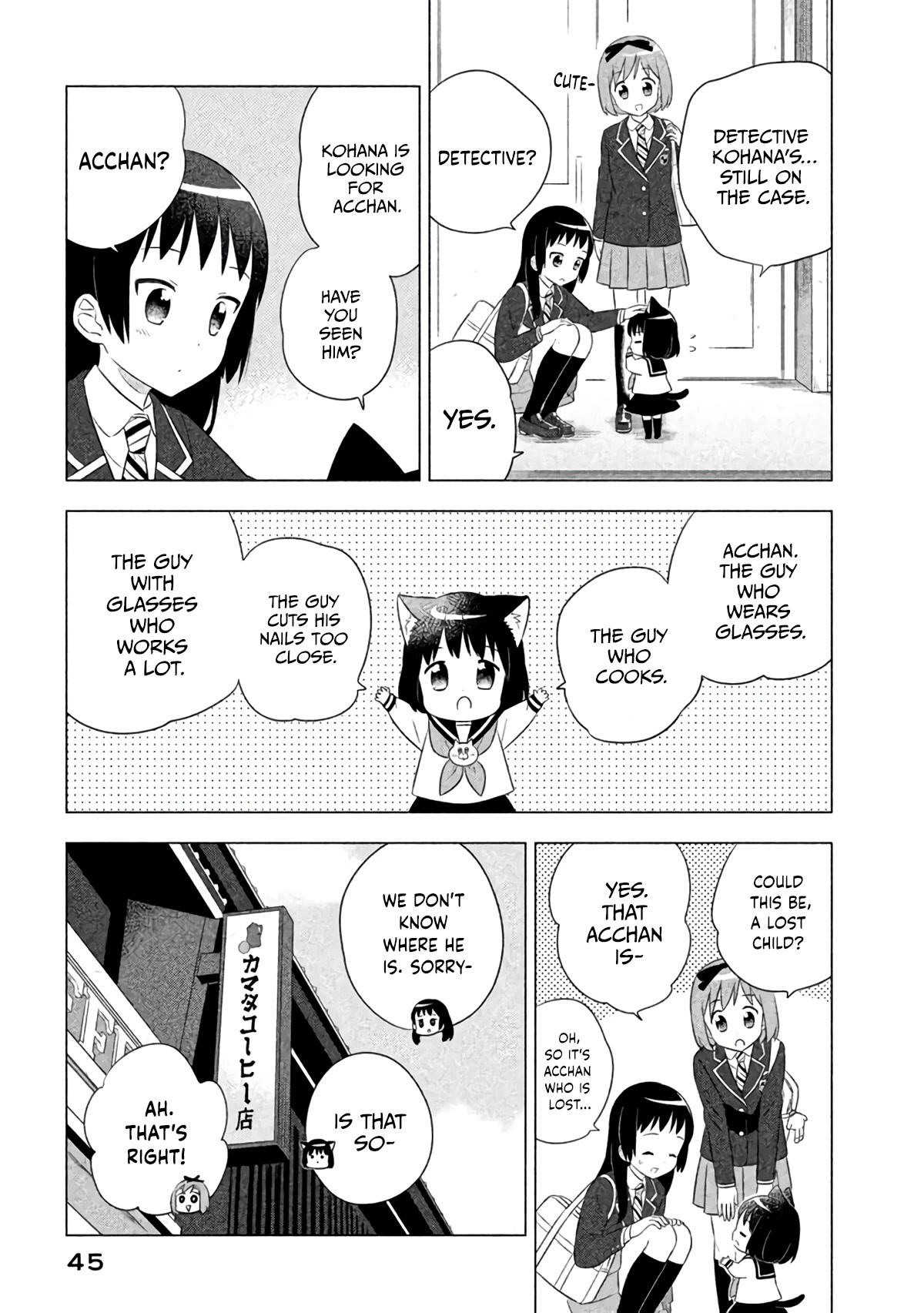 Neko no Kohana chapter 13 page 7