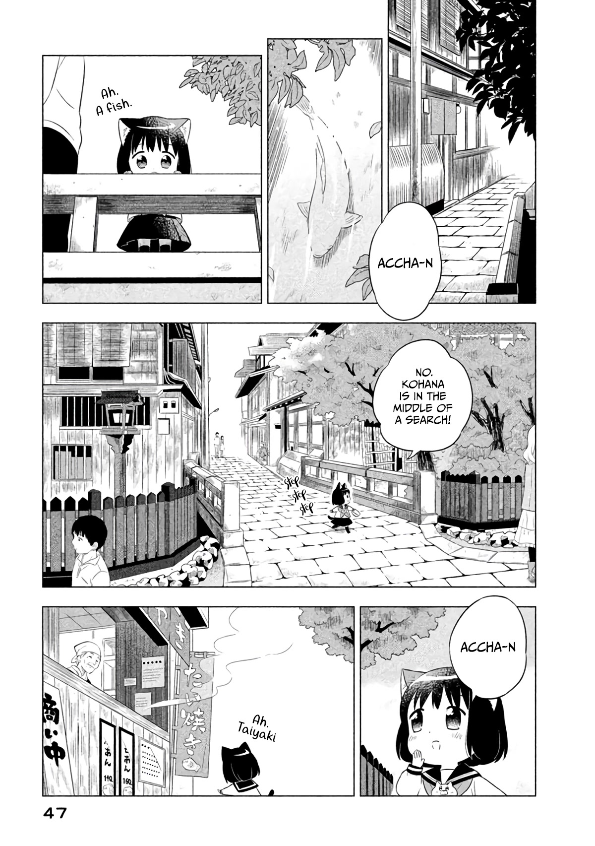 Neko no Kohana chapter 13 page 9