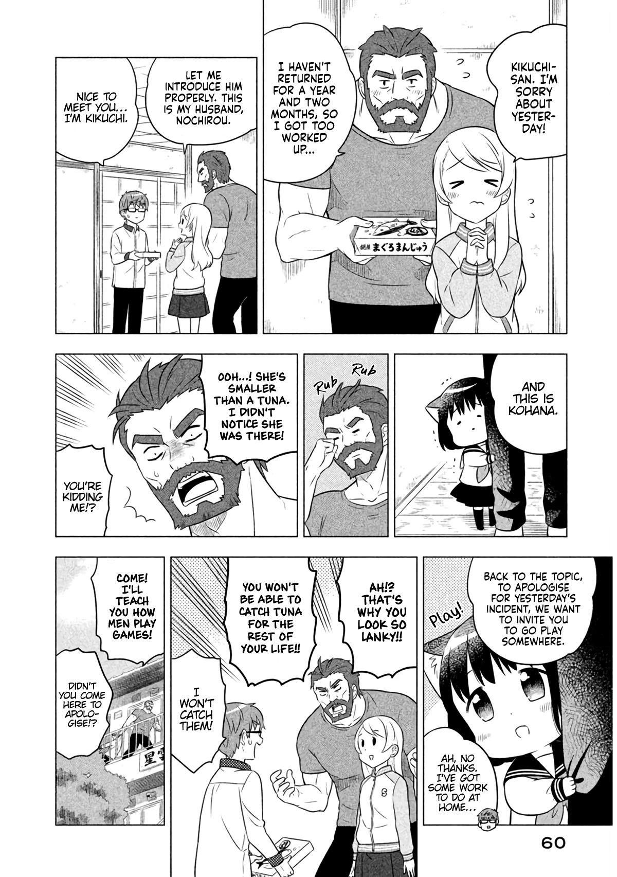 Neko no Kohana chapter 14 page 4