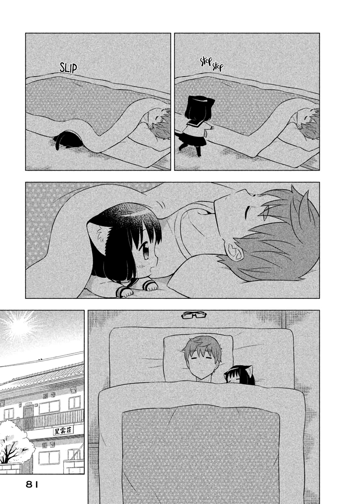 Neko no Kohana chapter 15 page 13