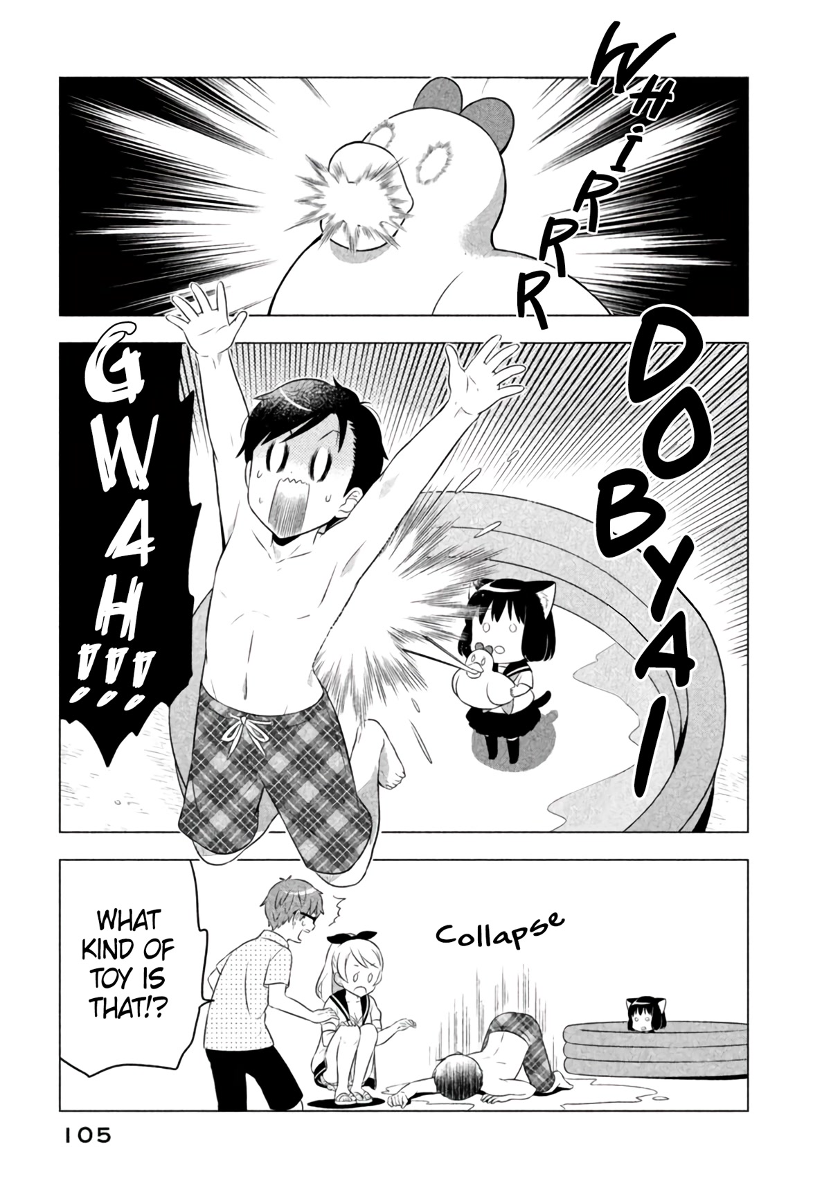 Neko no Kohana chapter 17 page 11