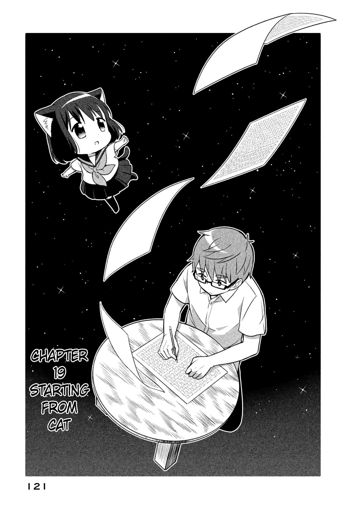 Neko no Kohana chapter 19 page 3