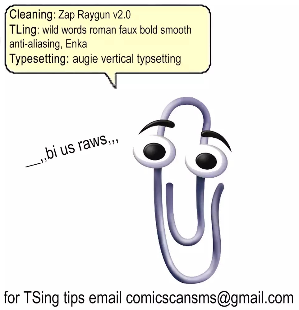 Neko no Kohana chapter 2 page 11