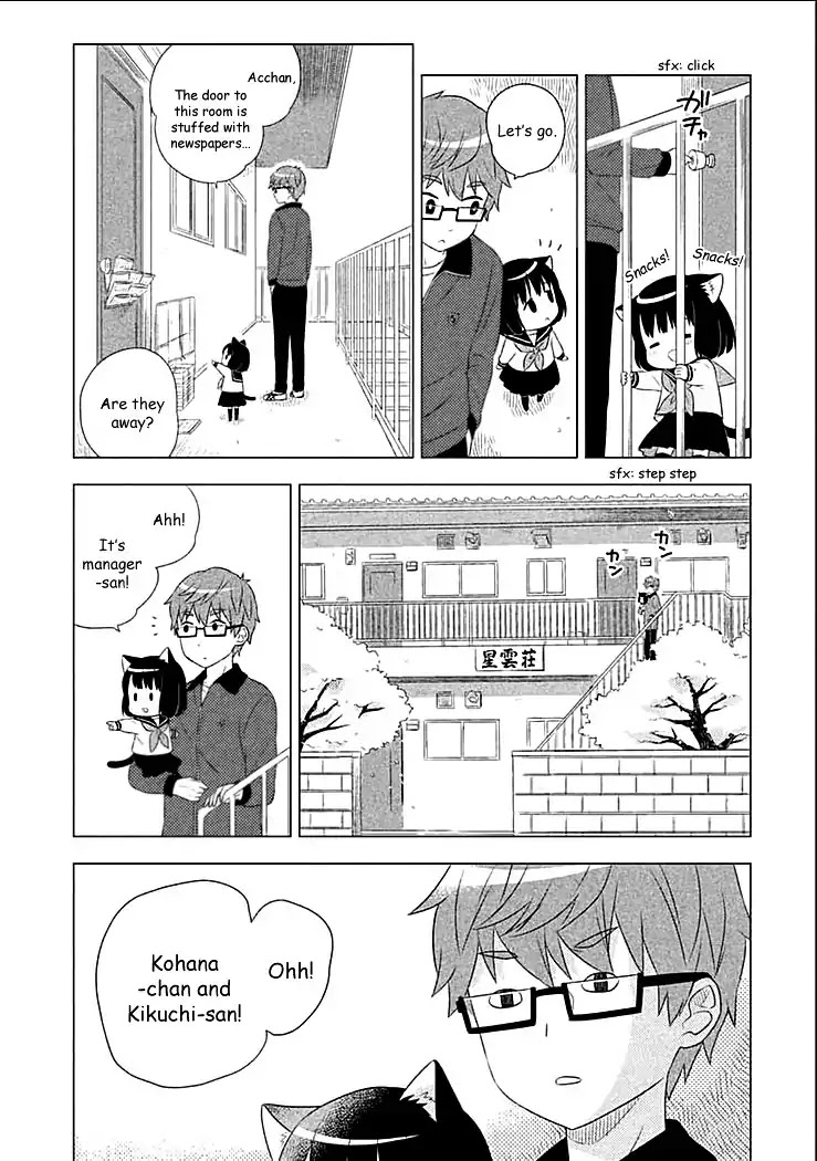 Neko no Kohana chapter 2 page 4
